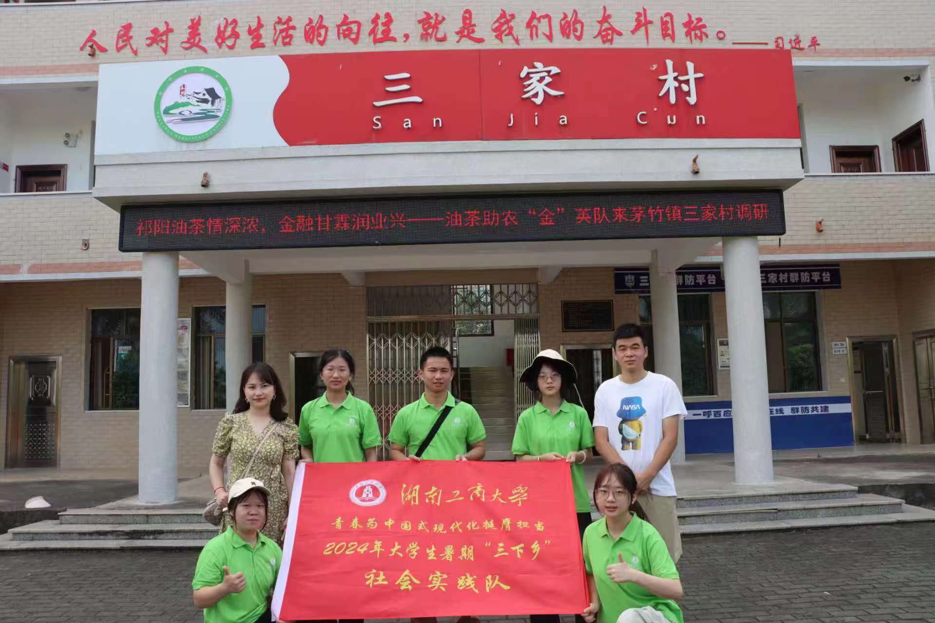 星空体育- 星空体育官方网站- 星空体育APP下载净利润同比增长55% 天津银行价值创造能力持续提升