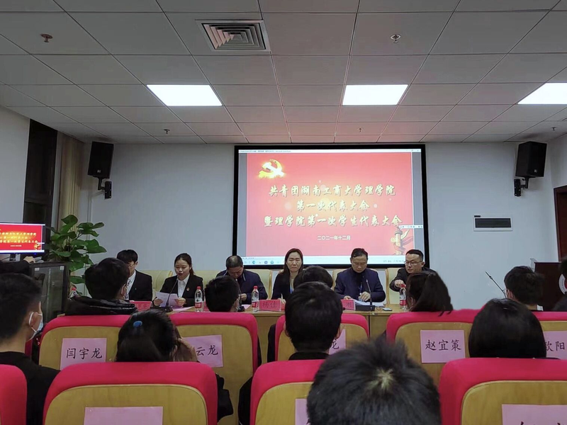 1652166829652010918.png 理学院.png