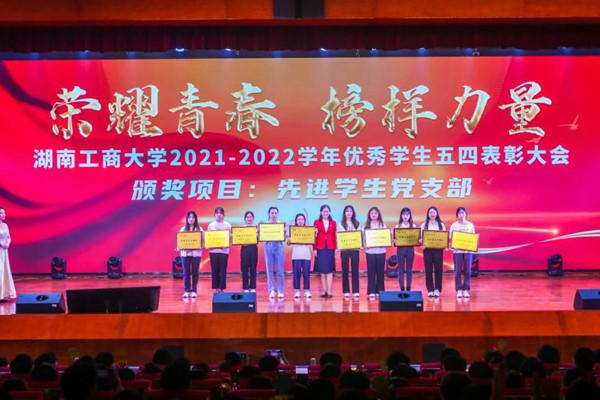 1651892882645007369.jpg 五四2.jpg