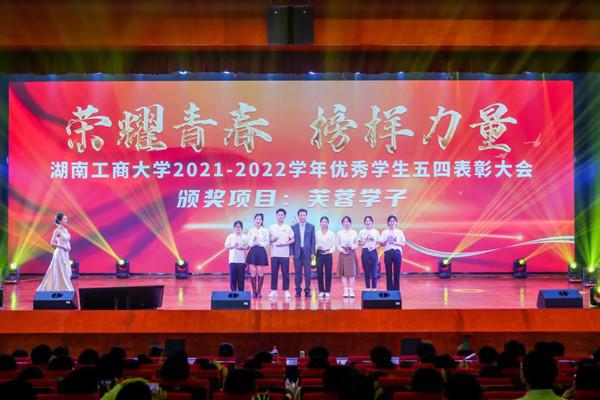 1651892944950049793.jpg 五四5.jpg