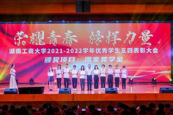 1651893111537048937.jpg 五四4.jpg