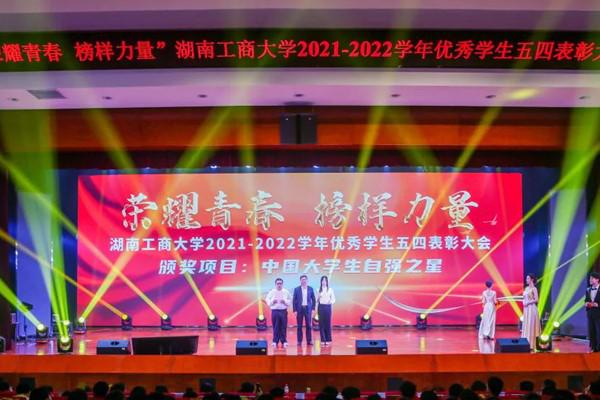 1651893145898097082.jpg 五四7.jpg