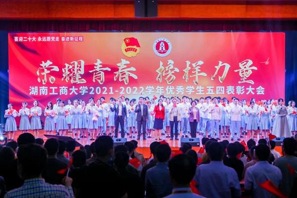 1651893378808029841.jpg 五四18.jpg