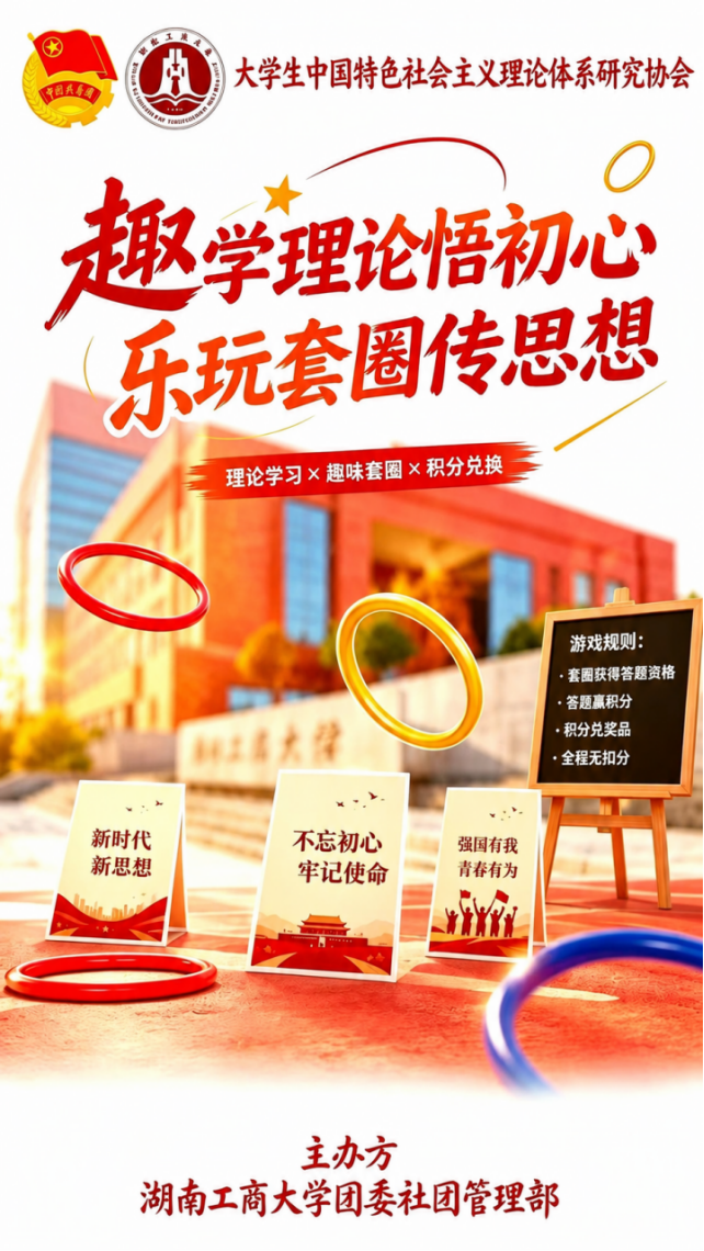 微信图片_20260511193621_49_463