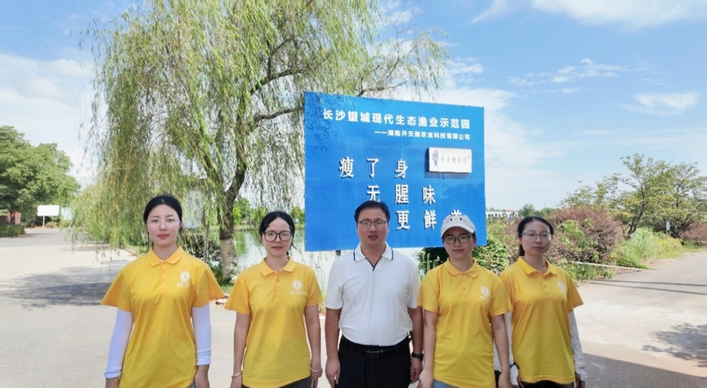 图3：图为实践团在开天渔庄示范园合影