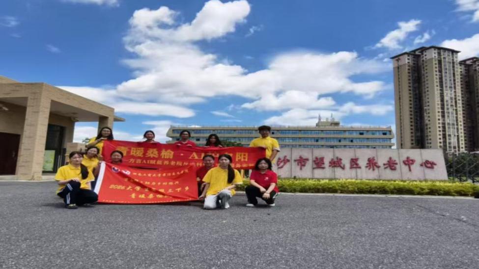 微信图片_20260716213208_984_77