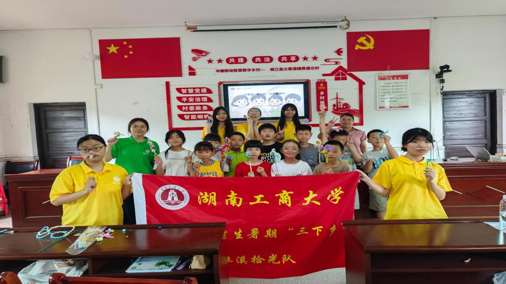 图1：图为队员与乡村孩子们课后合影留念