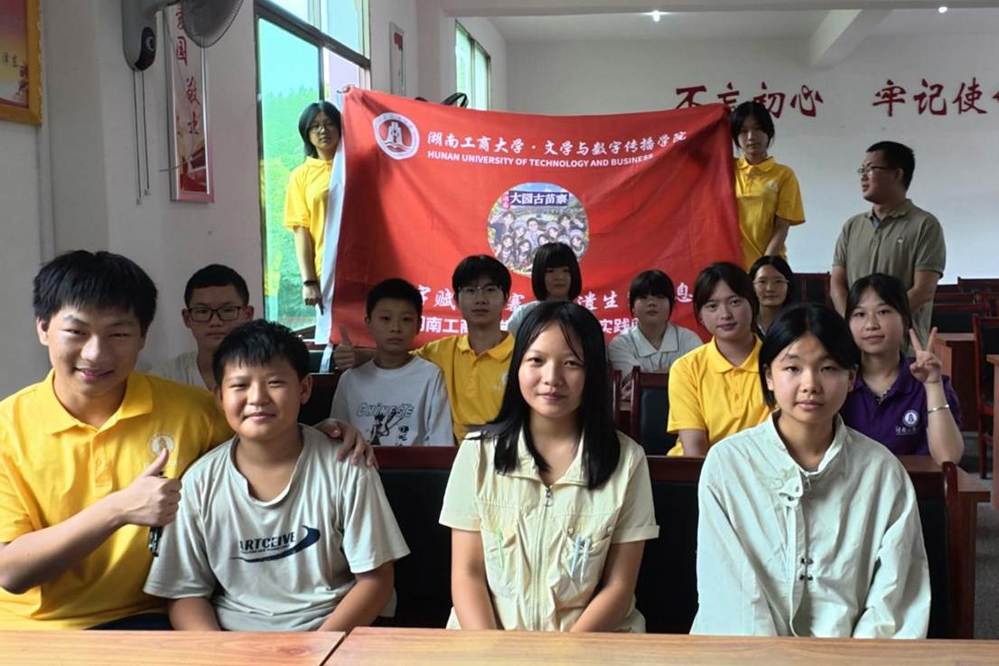 图3：图为苗韵数传实践团与参与非遗课堂的留守儿童合影留念
