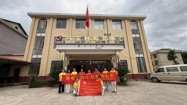图为实践团队与马家村邓书记合影