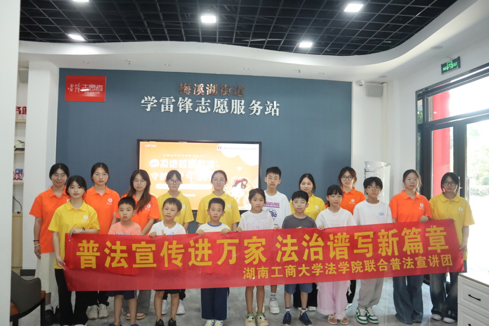 图3：宣讲团与社区参与儿童活动合影 
