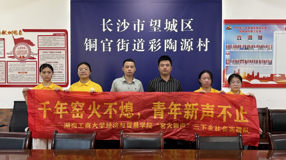 图2：图为队员与村委会干部合影