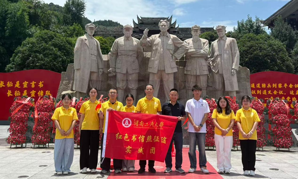 图为实践团在中共“五大书记”雕塑前合影