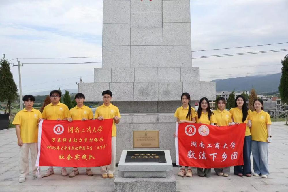 全体成员合影
