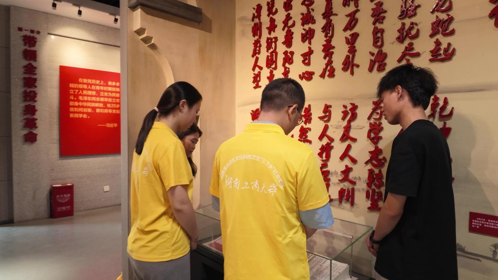 图片为实践团成员于蔡和森纪念馆取景拍摄