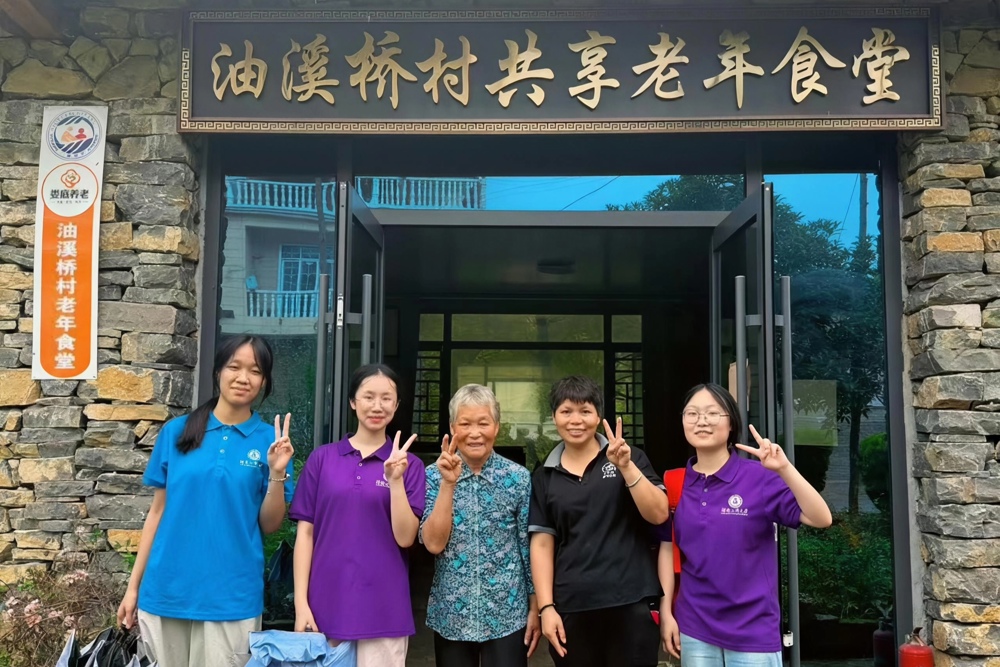 图1：图为实践小队在油溪桥村共享老年食堂门前合影留念