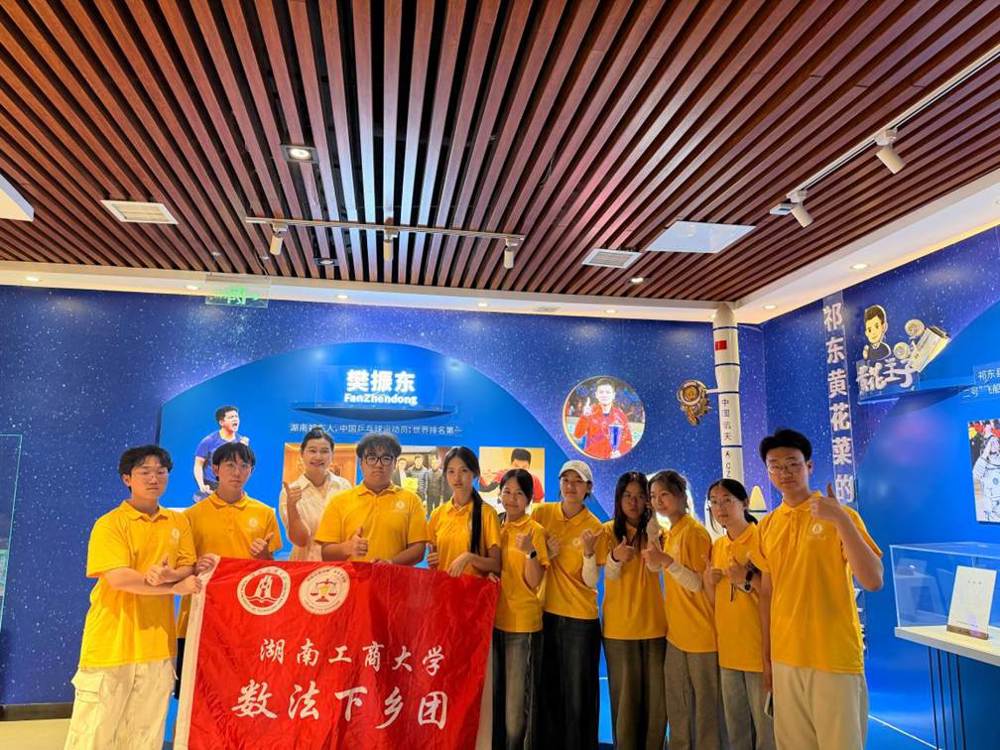 图1：队员们驻足黄花菜博物馆展板前听徐佩学姐讲解黄花菜相关知识