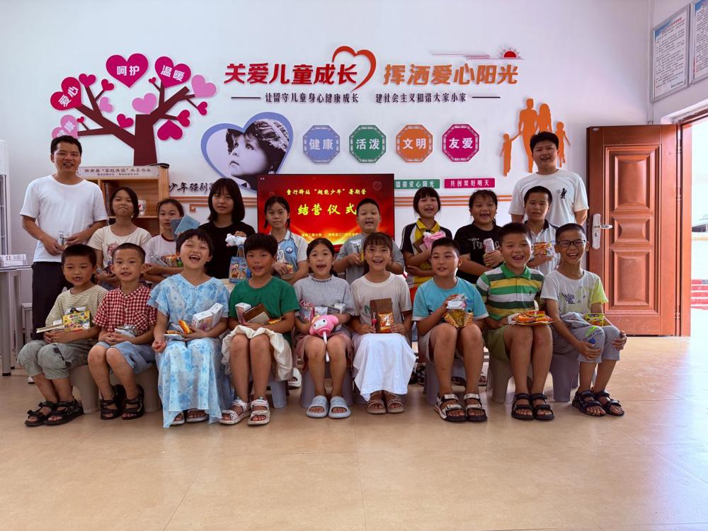 图3 结营仪式