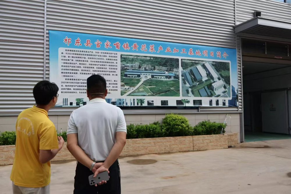 图1：图为团队成员在蒋友吉董事长带领下走进吉瑞萱辰科创园厂房