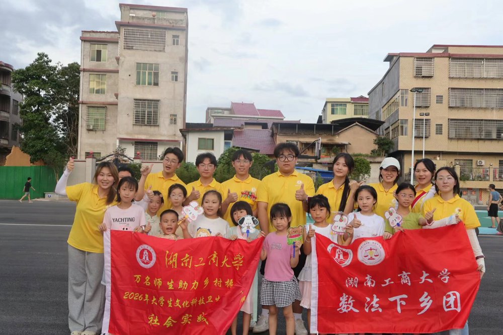 图2：全体队员与参与歌唱的小朋友在万福广场共同合影
