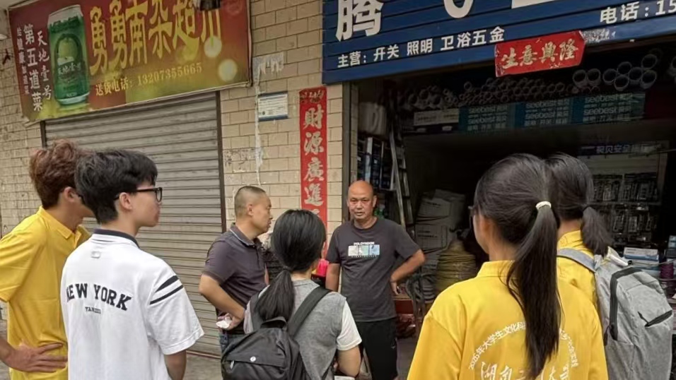 图2：图为团队调访史书记