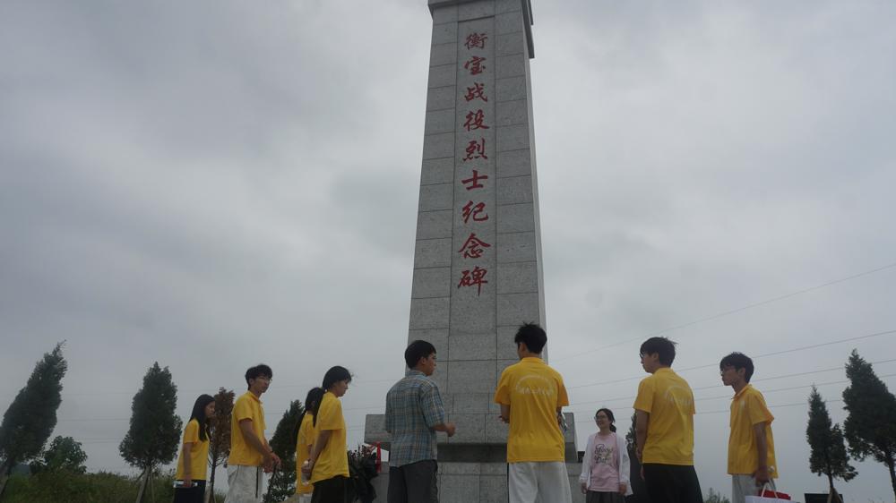 图为祁心协力实践团成员在衡宝战役烈士墓开展学习实践