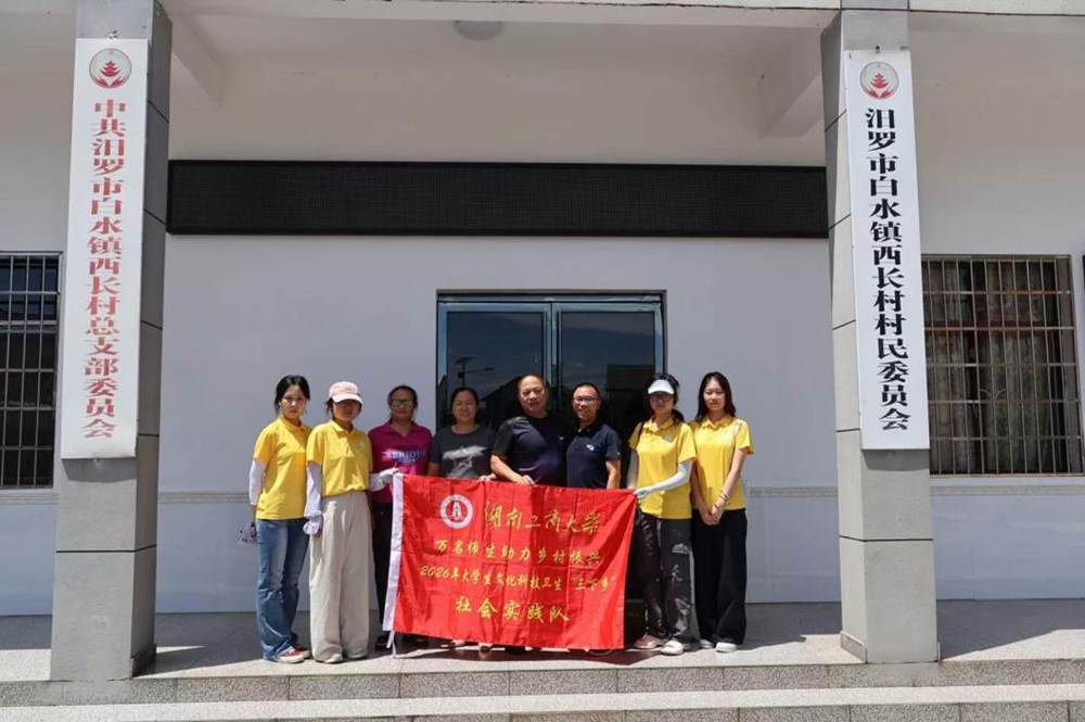 微信图片_20260818002722_1813_3