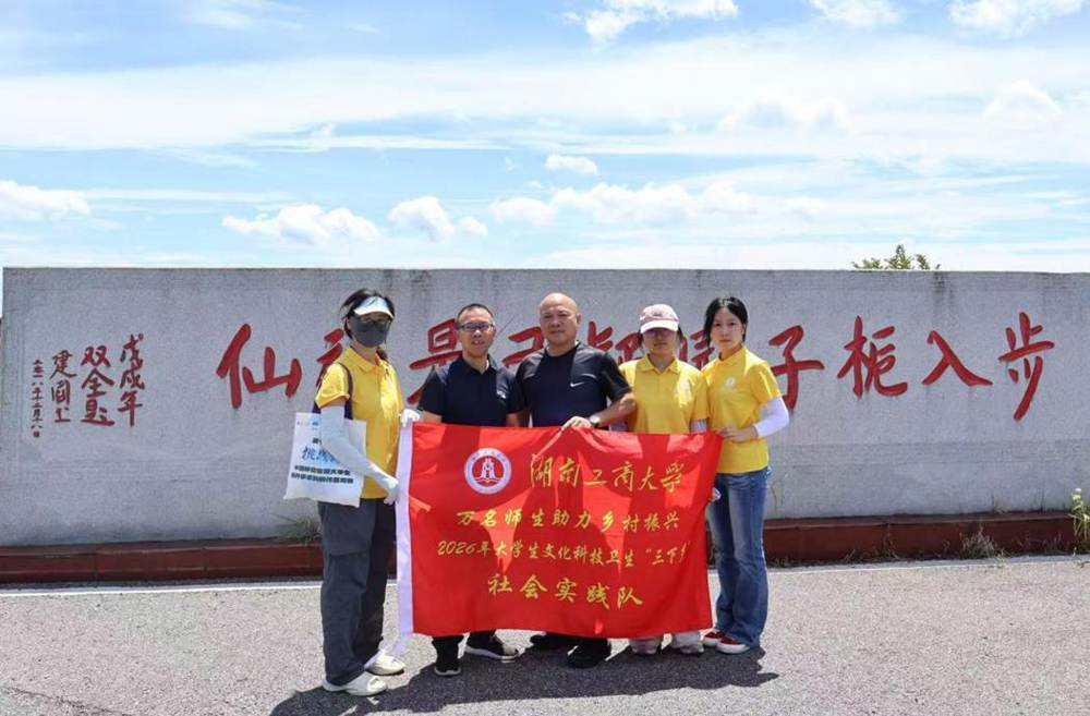 微信图片_20260818002327_1811_3